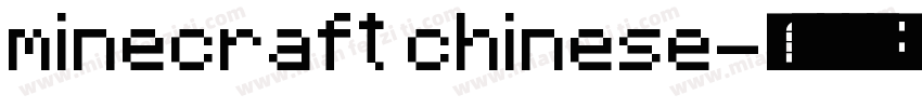 minecraft chinese字体转换